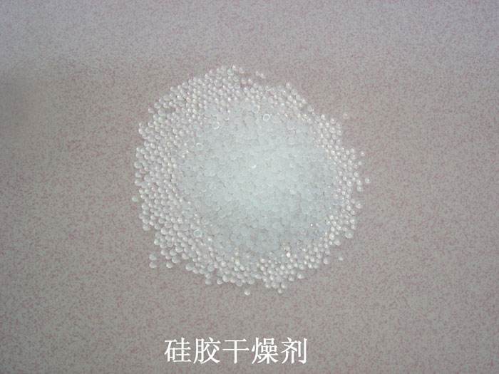 隆安县硅胶干燥剂回收